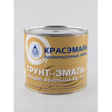 Грунт-эмаль АФ-133, 25кг. ГОСТ Р 51691-2008. Красэмаль.