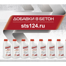 Фибра 6мм, 10кг. Полипропиленовая, добавка в бетон
